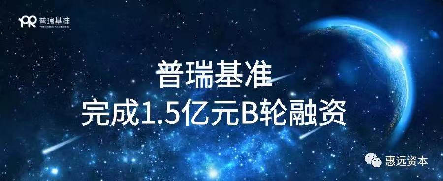 普瑞基準(zhǔn)‘.jpg 普瑞基準(zhǔn)‘.jpg