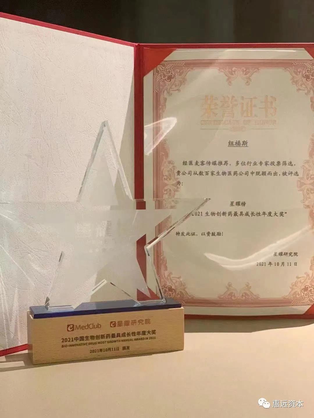 紐福斯3.jpg 紐福斯3.jpg