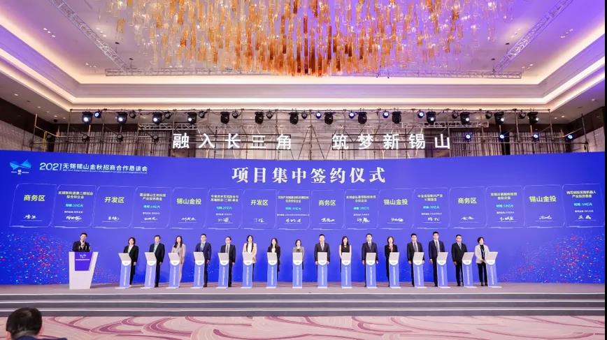 惠遠(yuǎn)錫山生命科技.jpg 惠遠(yuǎn)錫山生命科技.jpg